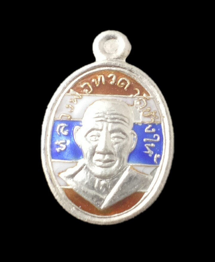 เคาะแรกแดง เม็ดแตงหลวงพ่อทวด รุ่น100ปีอ.ทิม เนื้อเงินลงยาลายธงชาติ พร้อมกล่องเดิม
