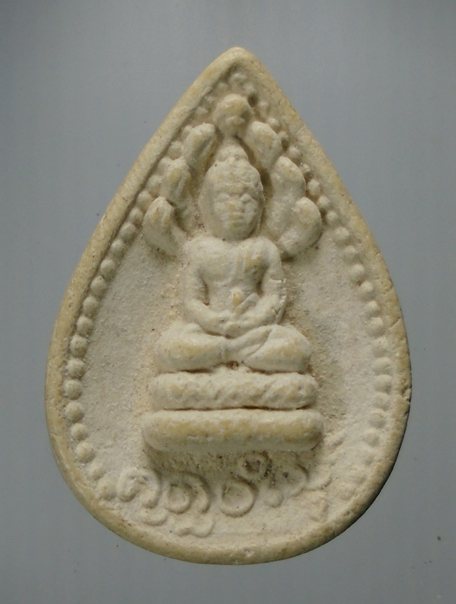20บาท...พระผงนาคปรก หลวงพ่อหนู ปี๒๕๒๙ ///E626