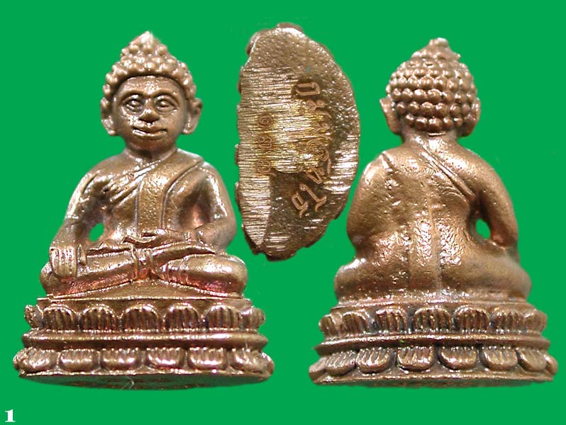 ชัยวัฒน์ รุ่นแรก พระอาจารย์เชาวรัตน์  เนื้อนวะ วัดท่าวังหิน สกลนคร......แดงเคาะแรก