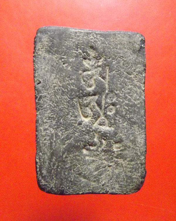 พระผงสัพพัญญู วัดโพธิ์แมน ปี2480(กรุวัดหลับฟ้า) เจ้าคุณโพธิ์แจ้ง สร้าง กรุงเทพ