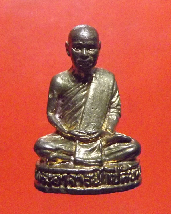 รูปหล่อ รุ่นแรก พระอาจารย์เปลี่ยม ปัญญาปทีโป วัดอรัญวิเวก จ.เชียงใหม่