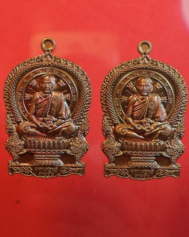 หรียญนั่งพาน หลวงปู่หมุน ฐิตสีโล รุ่นมหาเศรษฐีอายุยืน เนื้อทองแดงรมผิวรุ้ง ตอกโค๊ตตอกเลข  ปี 2561
