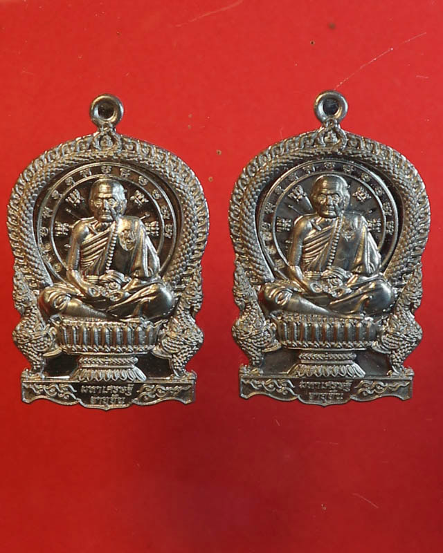 เหรียญนั่งพาน หลวงปู่หมุน ฐิตสีโล วัดบ้านจาน รุ่นมหาเศรษฐีอายุยืน เนื้อตะกั๋วตอกโค๊ตและตอกเลข ปี 61
