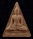 พระสมเด็จนางพญา สก. พิมพ์เล็ก ปี2519 สร้างตามพระราชปรารภของในหลวงร.9 หลวงปู่โต๊ะ ปลุกเสก