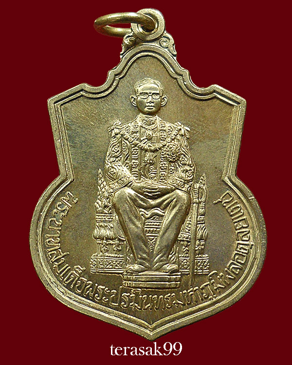 เหรียญในหลวงนั่งบัลลังก์ ฉลองครองราชย์50ปี พิมพ์นิยมพระเกศาชัด มีเม็ดตา กระบี่ยาวปลายมีปลอก (7)