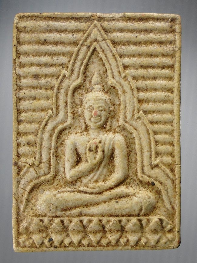 20บาท...พระผง ไม่ทราบที่ ///E643