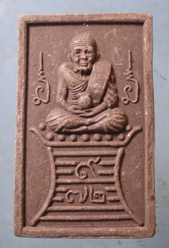 หลวงปู่ทวด ปี41 วัดพะโค๊ะ