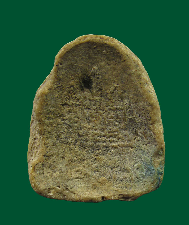 พระปิดตา วัดพลับพลา ปี2517 จ.นนทบุรี หลวงพ่อเกษมปลุกเสก