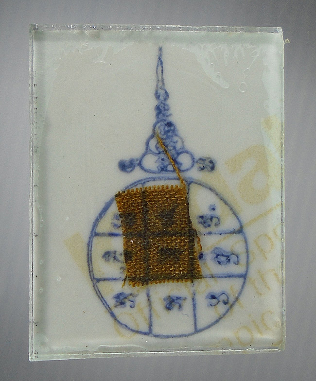 20บาท...รูปถ่าย อัดกระจกหลวงตาม่อม วัดโพธิ์งาม จ.ลพบุรี ///E649