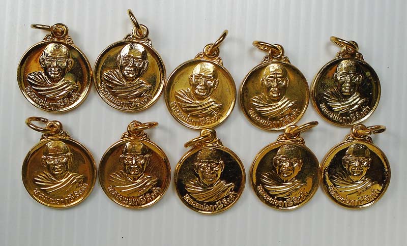 20บาท..เหรียญกลมหลังยันต์เกราะเพชร หลวงพ่อฤาษีลิงดำ วัดท่าซุง.... 10 เหรียญ (ชุดที่5)