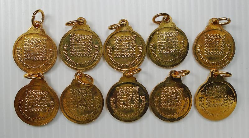 20บาท..เหรียญกลมหลังยันต์เกราะเพชร หลวงพ่อฤาษีลิงดำ วัดท่าซุง.... 10 เหรียญ (ชุดที่5)