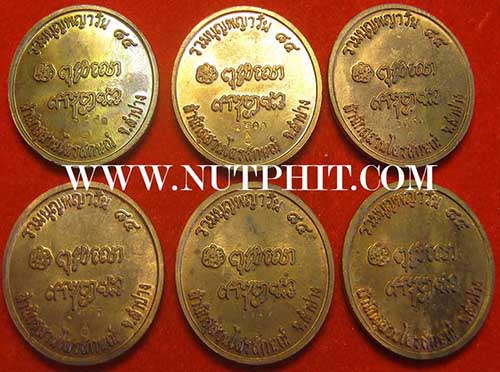 ชุด 6 องค์เหรียญหันข้าง หลวงพ่อเกษม เขมโก สำนักสุสานไตรลักษณ์ ลำปาง*117