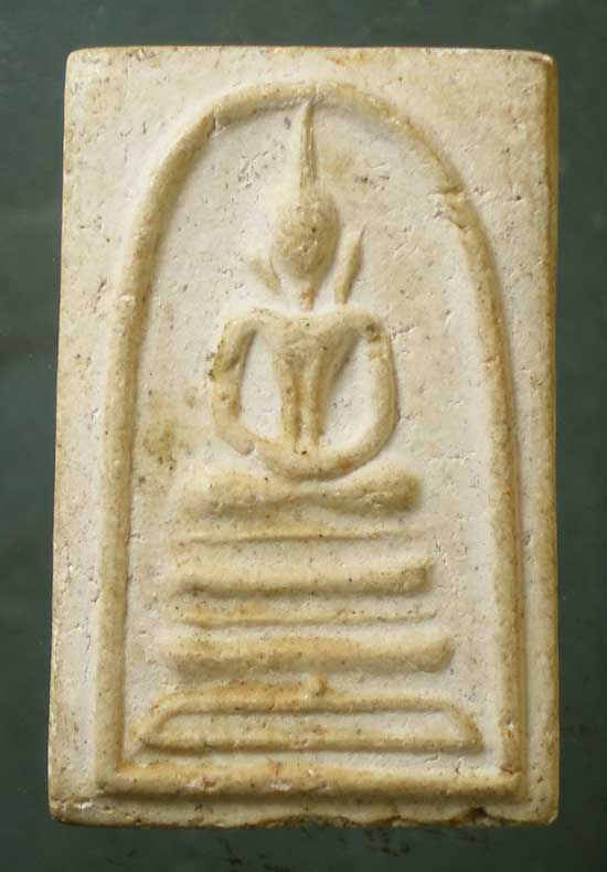 สมเด็จ 118ปี วัดระฆัง ปี33