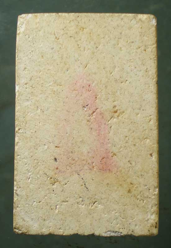 สมเด็จ 118ปี วัดระฆัง ปี33