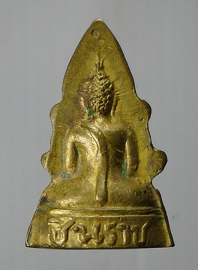 20บาท...รูปหล่อ พระพุทธชินราช ///E679
