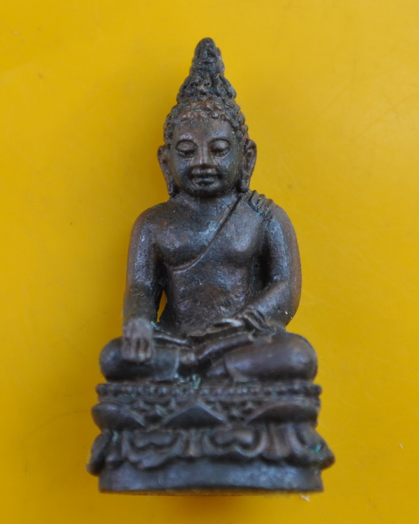 พระกริ่งไพรีพินาศ สมเด็จพระญาณสังวร วัดบวรนิเวศ