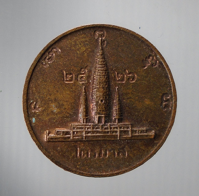 20บาท...เหรียญไตรมาส หลวงพ่ออุตตมะ ปี 2526 ///E692