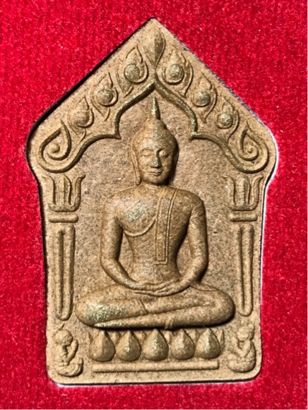 พระขุนแผนผงพรายกุมาร รุ่น เทพนิมิตร หลวงพ่อสาคร วัดหนองกรับ ตะกรุดทองแดงคู่ กล่องเดิม