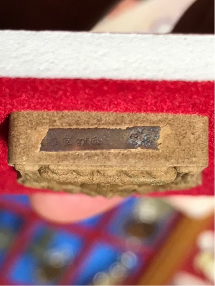 พระขุนแผนผงพรายกุมาร รุ่น เทพนิมิตร หลวงพ่อสาคร วัดหนองกรับ ตะกรุดทองแดงคู่ กล่องเดิม