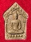 พระขุนแผนผงพรายกุมาร รุ่น เทพนิมิตร หลวงพ่อสาคร วัดหนองกรับ ตะกรุดทองแดงคู่ กล่องเดิม