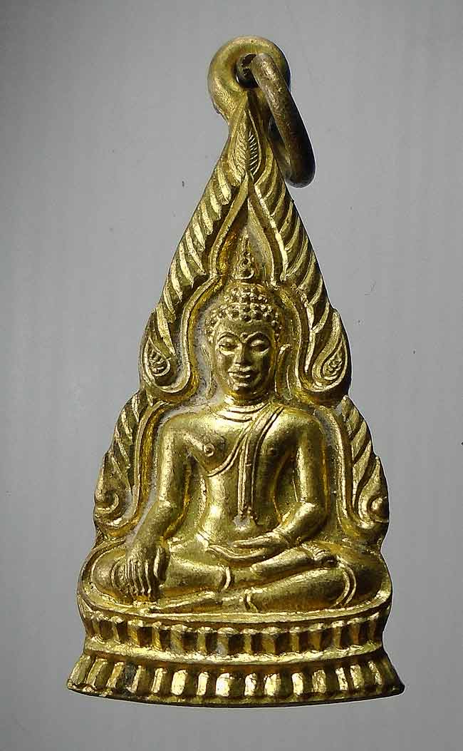 20 บาท....เหรียญพระพุทธโกศัย วัดพระบาทมิ่งเมือง จ.แพร่ กะไหล่ทอง พ.ศ.2533....69