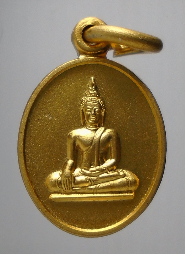 20บาท...เหรียญ "พระชนะมาร." วัดพระราม๙ กาญจนาภิเษก กทม. พ.ศ.๒๕๔๙ ///E698
