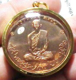 เหรียญทรงผนวช พร้อมเลี่ยมทองคำแท้ ครับผม ปี50