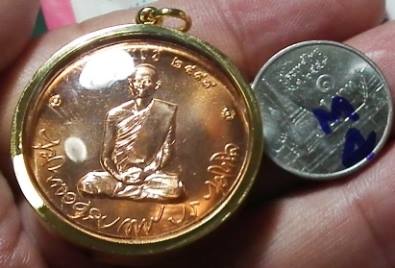 เหรียญทรงผนวช พร้อมเลี่ยมทองคำแท้ ครับผม ปี50