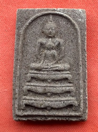 เริ่ม 10 บาท กับ พระผงสมเด็จ  …w57