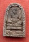 เริ่ม 10 บาท กับ พระผงหลวงปู่ทวด    …w23