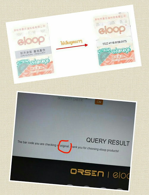eloop E30 5000mAh ของแท้ แบตเตอรี่สำรองขนาดพกพาง่าย
