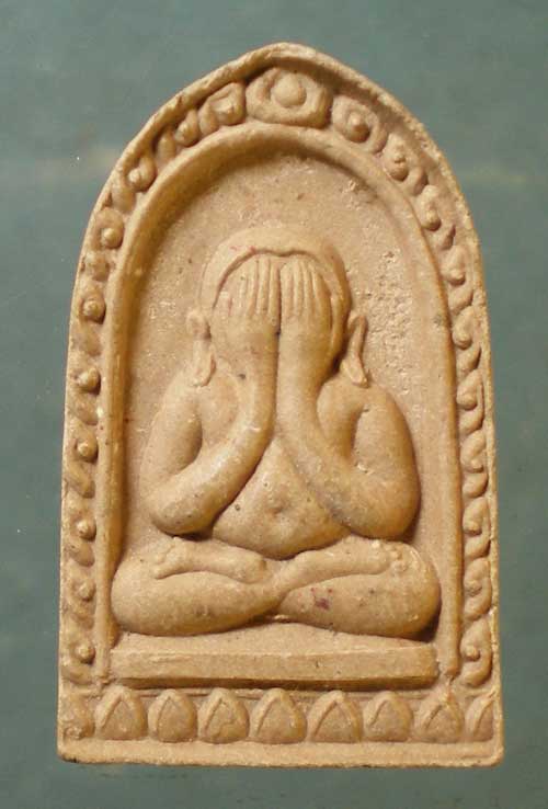 ปิดตา ปี33 หลวงพ่อเจิม วัดปรกสุธรรมาราม อัมพวา