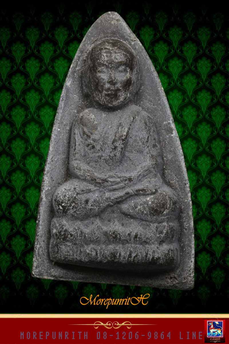 พระหลวงพ่อทวดเนื้อผงน้ำมัน "พิมพ์ใหญ่" พระอาจารย์นอง วัดทรายขาว จ.ปัตตานี จัดสร้าง ปี พ.ศ.๒๕๑๔