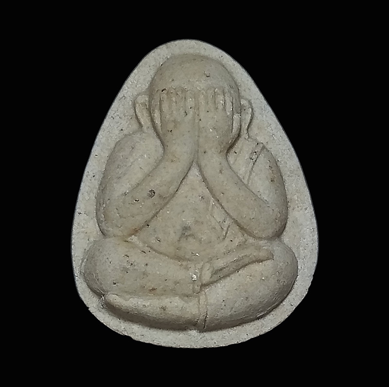 ปิดตา หลวงพ่อสารันต์ วัดดงน้อย ลพบุรี