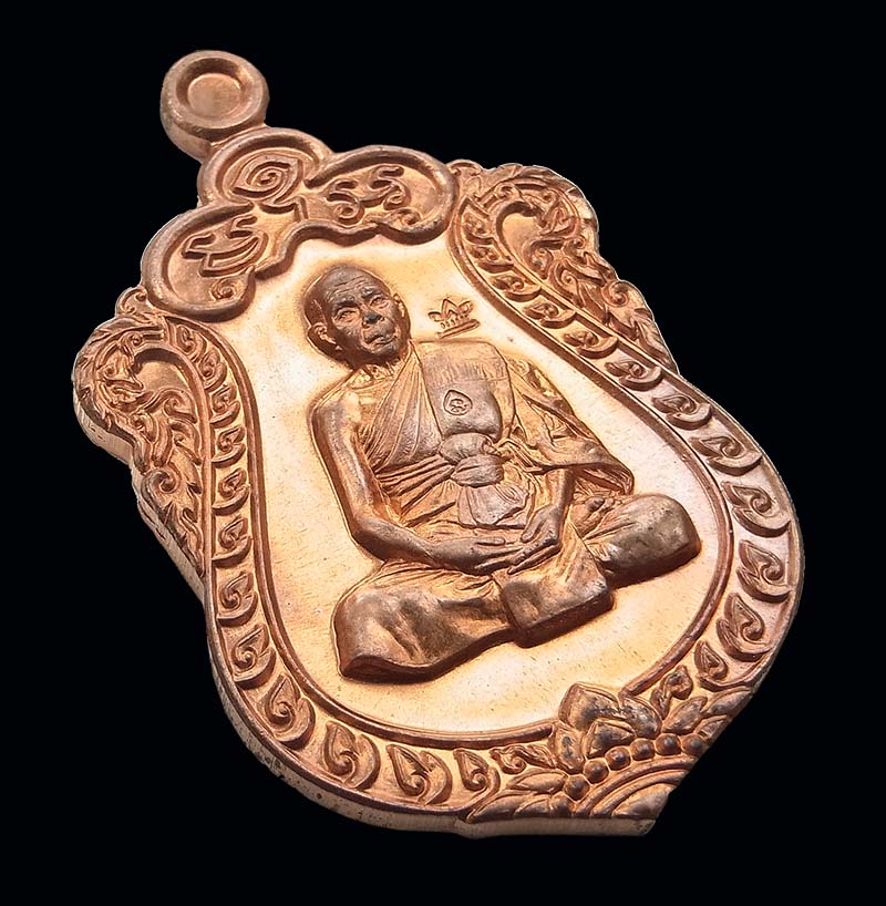 เหรียญเสมา 7 รอบ หลวงพ่อสิน วัดละหารใหญ่ เนื้อทองแดง 2 โค๊ต พร้อมกล่องเดิม