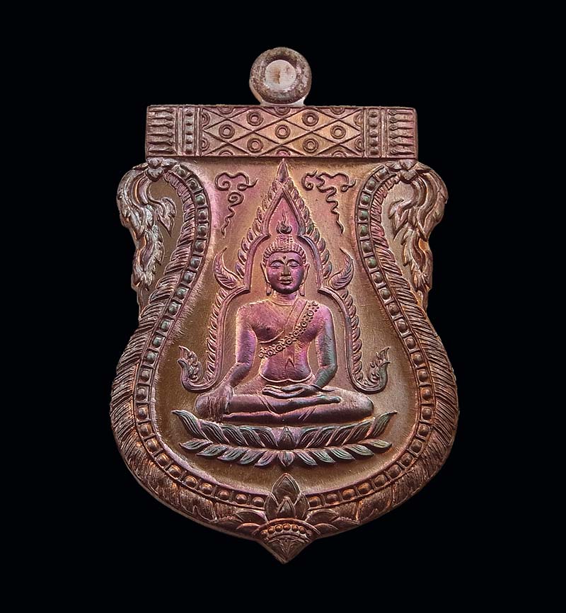 เหรียญพระพุทธชินราชไตรมาส ปี 2555 ทองแดงรมดำ หลวงพ่อสาคร กล่องเดิม