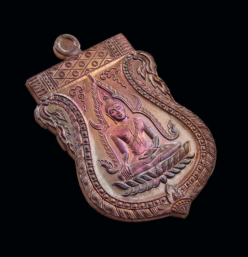 เหรียญพระพุทธชินราชไตรมาส ปี 2555 ทองแดงรมดำ หลวงพ่อสาคร กล่องเดิม