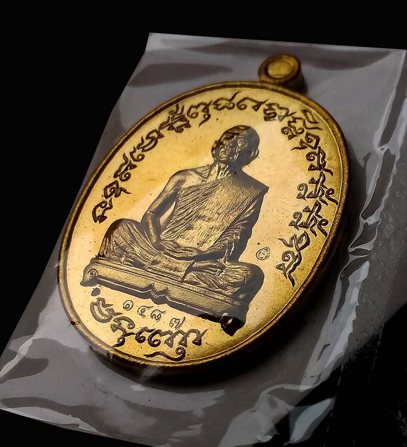 เหรียญเจริญพร ฟ้าผ่า หลวงพ่อสาคร วัดหนองกรับ เนื้อทองเหลือง ปี 2555 กล่องเดิมครับ