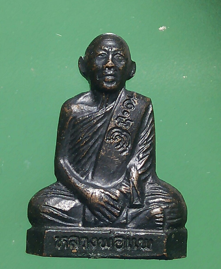 วัดใจ ทีเดียวแดง รูปเหมือนปั๊มหลวงพ่อแพ วัดพิกุลทอง จ.สิงห์บุรี
