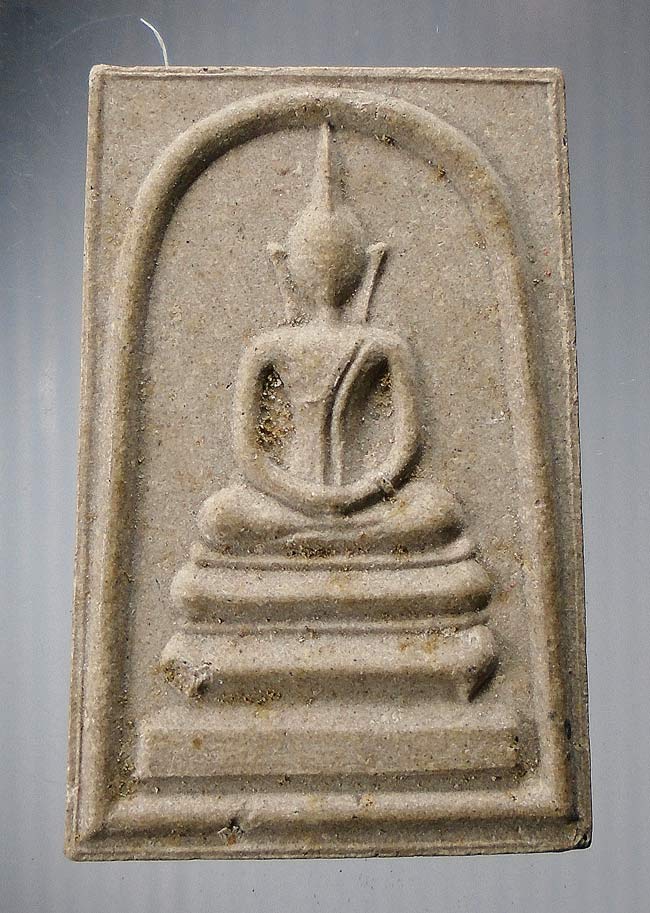 20 บาท....พระสมเด็จญาณสังวร หลัง ญสส. 80 พรรษา ปี 2536....97