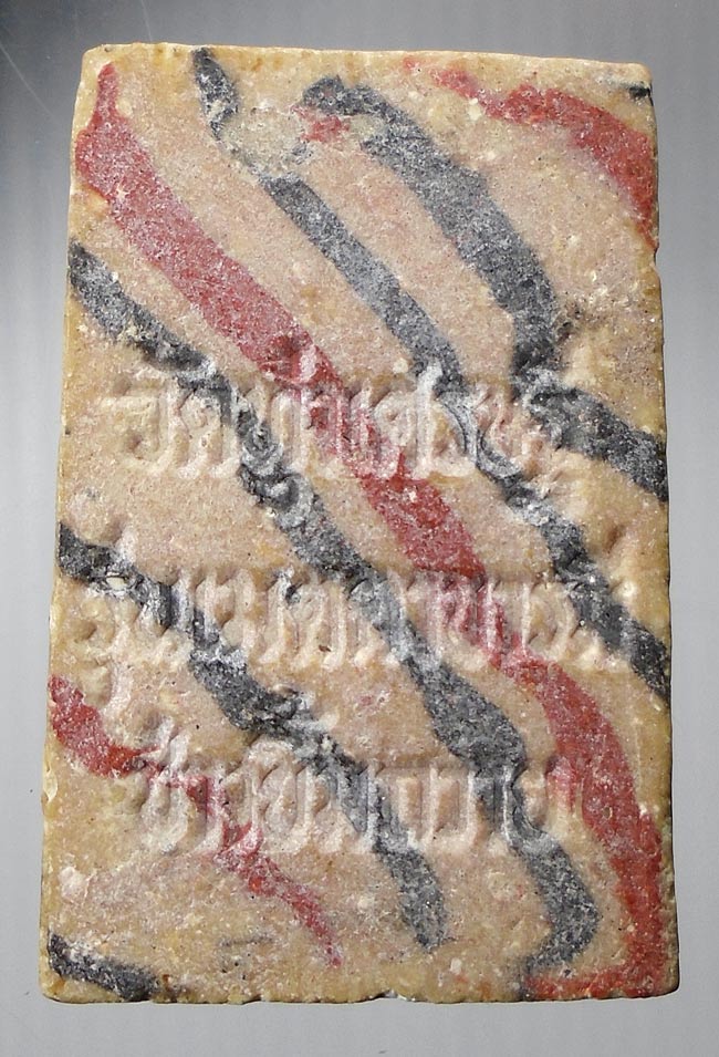 20บาท...พระสมเด็จ รุ่นเมตตาบารมี หลวงพ่อเณร วัดทุ่งเศรษฐี กรุงเทพฯ///E715