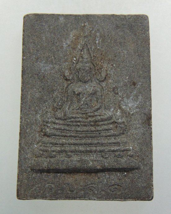 ๒๐ พระพุทธชินราช หลวงปู่คำน้อย วัดภูกำพร้า จ.มุกดาหาร