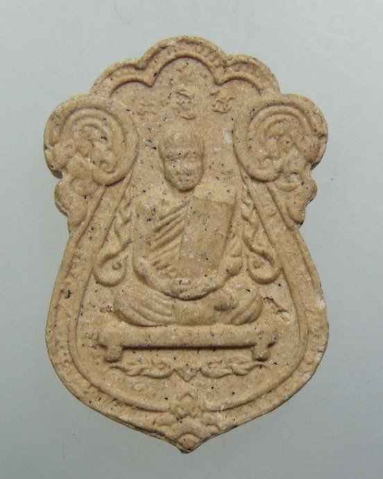 ๒๐ พระผงรูปเหมือนหลวงปู่แผ้ว