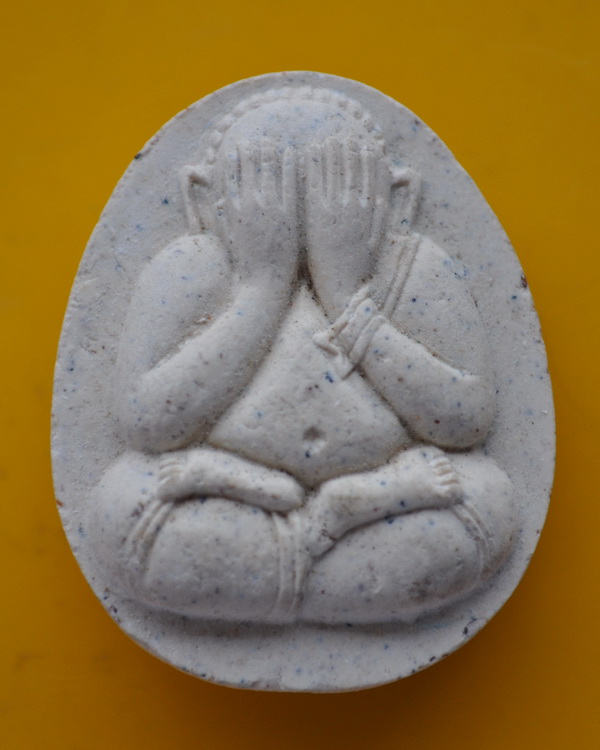 ปิดตามหาลาภพ่อท่านเนียน วัดต้นเลียบ