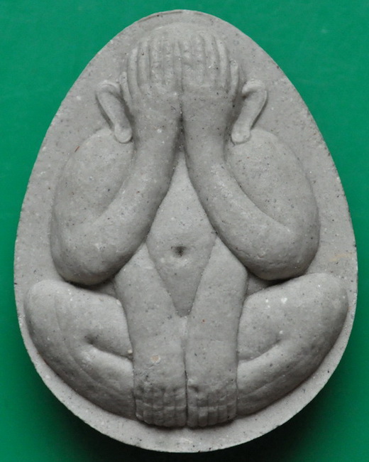 ปิดตารุ่นแรก หลวงพ่อเพี้ยน วัดเกริ่นกฐิน