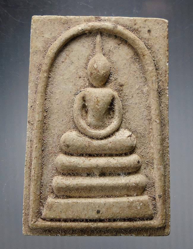 20 บาท....พระสมเด็จหลวงปู่ชอบ วัดป่าโคกมน ปี 2534...102