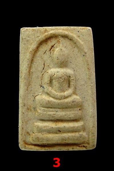 สมเด็จวัดระฆังฯ รุ่นอนุสรณ์ ๑๐๘ ปี พิมพ์คะแนน (๓)