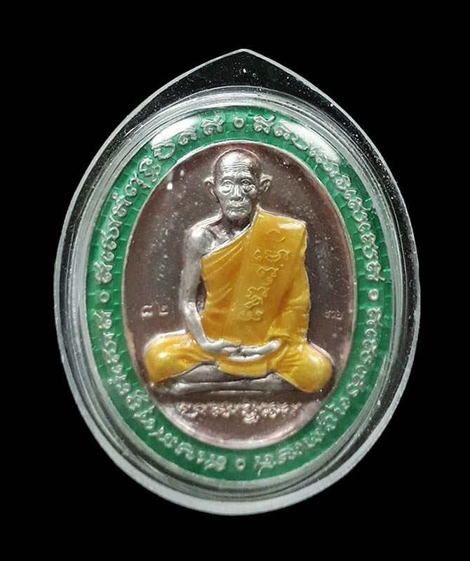 เหรียญกฐิน (5 แชะ) หลวงพ่อรวย วัดตะโก จ.อยุธยา ปี2546 เนื้อเงินลงยาสีเขียว หมายเลข 262