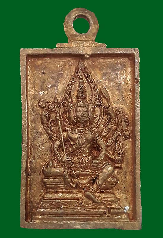 เหรียญหล่อพระพรหม รุ่นแรก หลวงพ่อรวย วัดตะโก จ.อยุธยา ปี2557