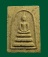 พระสมเด็จพิมพ์ฐาน 3 ชั้น วัดราชสิทธารามราชวรวิหาร(วัดพลับ) พิธีใหญ่ ปี2516 หลวงปู่โต๊ะ ปลุกเสก พระสมเด็จพิมพ์ฐาน 3 ชั้น วัดราชสิทธารามราชวรวิหาร(วัดพลับ) พิธีใหญ่ ปี2516 หลวงปู่โต๊ะ ปลุกเสก